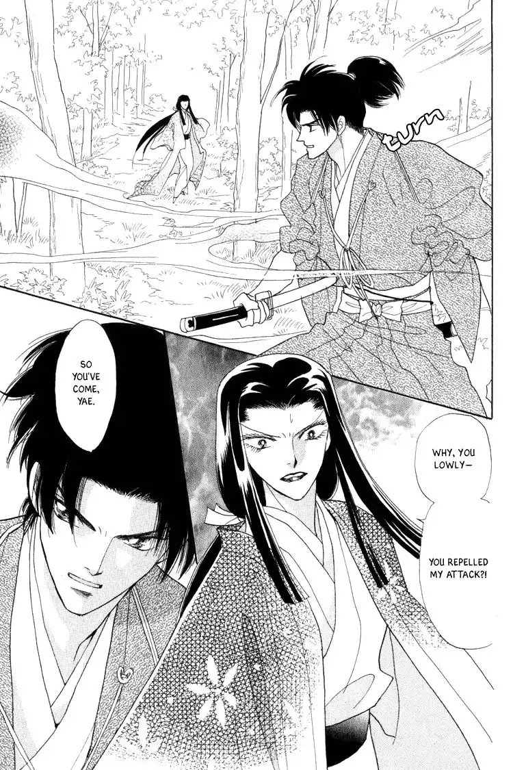 Otogi Moyou Ayanishiki Chapter 11 17